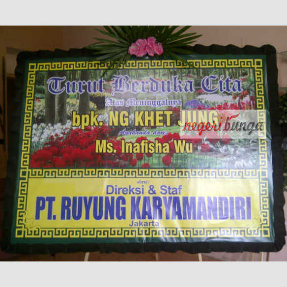 papan duka singkawang 2