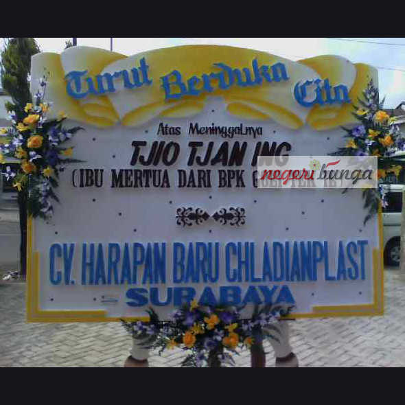 papan wedding lamongan 1